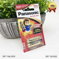 Panasonic ถ่านอัลคาไลน์ AAA(3A) Pack 2 ก้อน Lot ใหม่ Exp: Feb 2032 ของแท้ 100% หมดอายุ 02-2031 Battery 1.5V