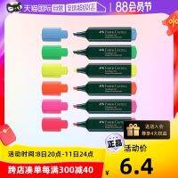 High-end Original [Self-operated] FABER－CASTELL/Faber-Castell Fluorescent Pen Odorless Fluorescent Marker Pen Student Marker Color Rough Stamping Key Endorsement Artifact Childrens Notebook Review Pen