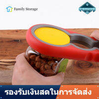 【Clearance】【ถูกๆ】 มัลติฟังก์ชั่น 4 - in - 1 Jar Opener สามารถที่เปิดด้วยตนเองที่เปิดขวดที่เปิดขวด