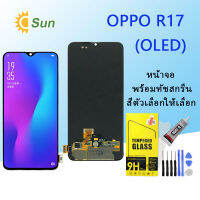 For หน้าจอ Oppo R17  LCD Display​ จอ+ทัส Oppo R17 (OLED)