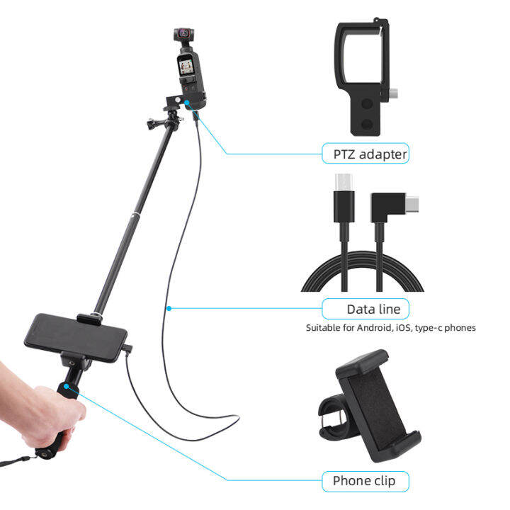 selfie-stick-for-dji-osmo-pocket-2-handheld-gimbal-stabilizer-cable-for-phone-clip-module-extension-pole