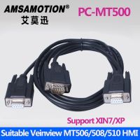 ♈❧♧PC-MT500 Veinview MT500ชุดที่เหมาะสมแผงสัมผัส HMI การดาวน์โหลดสายลงโปรแกรม