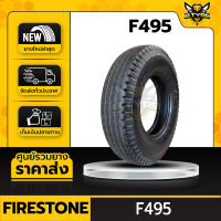 FIRESTONE 9.00-20 รุ่น F495 ยางรถบรรทุกผ้าใบ