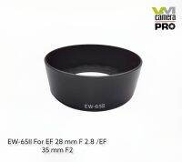 ฮูดเลนส์ EW-65II สำหรับ Canon EF 28 mm F/2.8 / EF 35 mm F/2 สินค้าเป็นของเทียบ