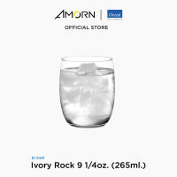 AMORN - (Ocean)  B13009  Ivory Rock - แก้วไอวอรี่ ร็อค แก้วดริ๊งเเวร์ แก้วโอเชี่ยนกลาส 9 oz. ( 265 ml.)