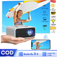 โปรเจคเตอร์ mini โปรเจคเตอร์มินิ WiFi Projector 1080p โปรเจคเตอร์ รองรับการแชร์หน้าจอมือถือ การเชื่อมต่อแบบมีสาย/ไร้สาย รับประกัน 3ปี