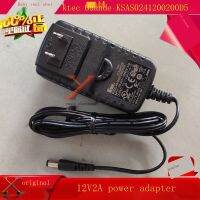 ต้นฉบับจัดส่งฟรี☫☼Ktec 12V2A อะแดปเตอร์ไฟฟ้า KSAS0241200200D5สายชาร์จหม้อแปลง24W 2000mA