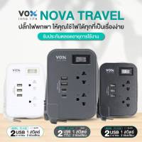 ปลั๊กไฟ VOX รุ่น TS-213U 2ช่อง 3USB 1สวิตช์ สายยาว 1เมตร 2500w ไม่ลามไฟ รางปลั๊กพ่วง รางปลั๊กไฟ ป้องกันไฟกระชาก พกพาสะดวก