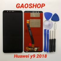 ชุดหน้าจอ Huawei Y9 2018 แถมชุดไขควง