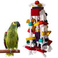 [COD] chewing toys bird colorful building blocks strings random matching