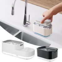 Dish Soap Dispenser with Sponge Holder for Kitchen Countertop Sink Manual Press Dishwashing Soap Pump Dispenser Set with Brush