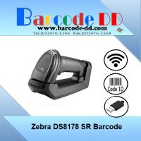 เครื่องอ่านบาร์โค้ดแบบไร้สาย Zebra DS8178 S ---ของแท้---รองรับการอ่าน บาร์โค้ด 1D 2D QR code Digimarc อ่านได้รอบทุกมุม สามารถอ่านผ่านหน้าจอมือถือ