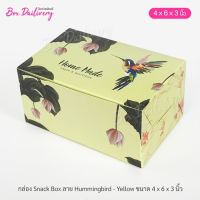 กล่องจัดเบรค ไซส์ 4x6x3inch ลายHummingbird แพ็ค100ใบ