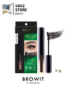 สินค้าใหม่ BROWIT Lift &amp; Lock Mascara มาสคาร่าปัดขนตา สูตรกันน้ำ กันเหงื่อ ช่วยให้ขนตางอนเด้ง ขนาด 6g