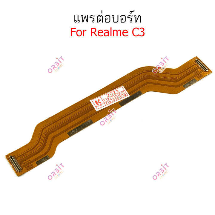 แพรต่อบอร์ด-realme-c3-c25-c25y-แพรต่อชาร์จ-realme-c3-c25-c25y