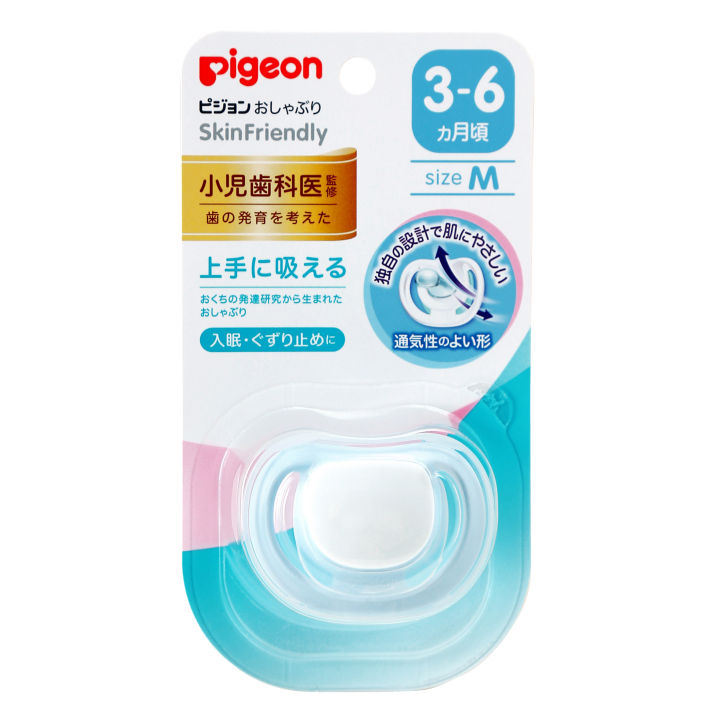 pigeon-จุกนมหลอก-skin-friendly-m