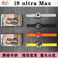 i9ultramax สมาร์ทวอทช์กีฬาบลูทูธข้อมูลการเตือน Huaqiangbei สำหรับ Android hot