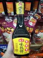 380 มล.ซอสถั่วเหลือง ซีอิ๊ว ตราไห่เทียน Haitian Premium Soy Sauce 380ml