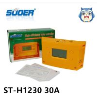 Suoer MPPT ST-H1230 Charge Controller 30A 12V/24V Solar System Battery Charge Controller 30A ST-H1230