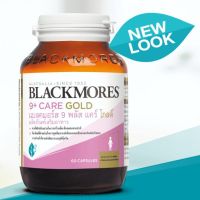 Blackmores 9 Plus Care Gold 60 Capsules แบลคมอร์ส 9 พลัส แคร์โกลด์ (ราคาพิเศษ)