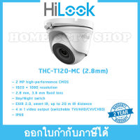 Hilook กล้องวงจรปิด รุ่น THC-T120-MC (2.8mm) ความละเอียด 2 ล้านพิกเซล กล้องโดม IP66 4 ระบบ TVI/AHD/CVI/CVBS