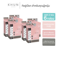 KHUN WOMEN’S HERBAL INTIMATE REFRESHING TOWEL 2 ชิ้นx6