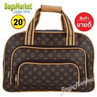 BagsMarket Luggage กระเป๋าเดินทางแบบถือ กระเป๋าแฟชั่น กระเป๋าทรงสปอร์ต กระเป๋าใส่เสื้อผ้า  ขนาด 20 นิ้ว Style Scott-Sport