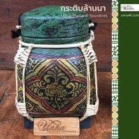 กระติบล้านนา ลายพรีเมียม สีเขียวเข้ม ลงสีทอง Decorated hand painted bamboo jar golden and green color