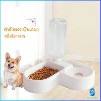 Serenity ทรงหัวใจ เข้ามุม ชามอาหารสัตว์เลี้ยง ชามใส่อาหารและน้ำ 2in1 ชามเข้ามุม Pet bowl