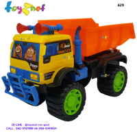 Toyznet ส่งฟรี รถบรรทุกตักดินเด็กเล่น รุ่น 629