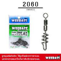 อุปกรณ์ตกปลา WEEBASS ลูกหมุน - รุ่น PK 2060 กิ๊บลูกหมุน กิ๊บตกปลา กิ๊บ อุปกรณ์ปลายสาย (แบบซอง)