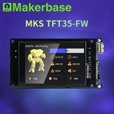 Makerbase MKS TFT35 FW V1.0 3.5นิ้วหน้าจอสัมผัส3d ชิ้นส่วนเครื่องพิมพ์ใส่การ์ด SD ดิสก์ USB ด้านหน้า Wifi ควบคุมตัวอย่าง Gcode
