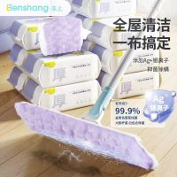 【TIMIN Home Tools】 ขี้เกียจซับไฟฟ้าสถิต Dedusting หนาปุยดูดซับทิ้งซักมือฟรี Bacteriostatic แห้งผ้าขนหนูเปียก