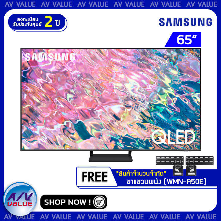 Samsung 65Q65B ทีวี 65 นิ้ว Q65B QLED 4K Smart TV (QA65Q65BAKXXT) (2022 ...