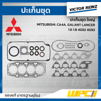 VICTOR REINZ ปะเก็นชุด ใหญ่ MITSUBISHI: CA4A, GALANT LANCER 1.6 1.8 4G92 4G93 แลนเซอร์ *