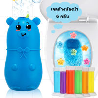 น้ำยาล้างห้องน้ำเจลดับกลิ่นชักโครก Toilet Gel Cleaner เจลหอม ดับกลิ่นห้องน้ำ เจลทำความสะอาด เจลลดคราบ ชักโครก ห้องน้ำ น้ำยาทำความสะอาด ดอกย่อยชักโครก