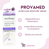 PROVAMED Acniclear Moisture Serum 30g