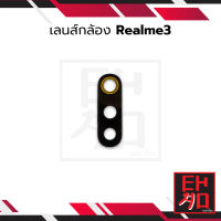 เลนส์กระจกกล้องหลัง Realme3 กระจกครอบเลนส์ กระจกกล้อง Realme3 เลนส์กล้อง