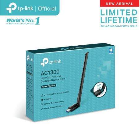 tp-link-archer-t3u-plus-ac1300-high-gain-wireless-dual-band-usb-adapter-ตัวรับสัญญาณ-wifi-high-gain-wireless-ผ่านคอมและโน้ตบุค