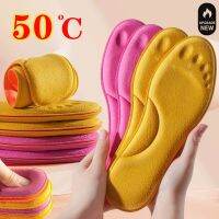 Self Heated Thermal Insoles for Feet Warm Memory Foam Arch Support Cushion Men Women Winter Sports Shoes Self-heating Shoe Pads Cleaning Tools