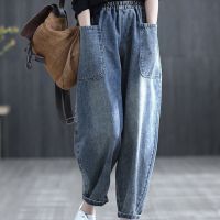 [COD]*Elastic waist jeans womens nine point Harlan dad pants กางเกงยีนส์เอวยางยืดผู้หญิงเก้าส่วน Harlan กางเกงคุณพ่อสำหรับคนอ้วน MM กางเกงทรงหลวมเอวสูงกางเกงไซส์ใหญ่ผู้หญิง