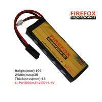 แบตเตอรี่ FireFox 1600 mAh 20C 11.1V Li-po ใส่ประกับหน้า สำหรับM4 ใส่หน้าหรือหลัง เหมาะกับปืนที่ใส่บอร์ด และปืนทุกชนิด