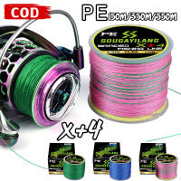 Sougayilang 【พร้อมส่งในไทย】สายเบ็ด X+4 เส้นสายเบ็ด PE ถัก 150M350M/550M 12-55LB น้ำเค็มหรือน้ำจืด