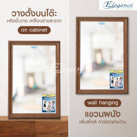 Elegance กระจก Modella 33.5x49 cm กระจก กระจกส่อง กระจกแต่งหน้า กระจกแต่งหน้า/แต่งตัว มีหูสำหรับแขวน 2 ข้าง