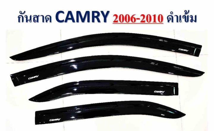 Nc กันสาด CAMRY 2006-2010 สีดำเข้ม