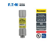 EATON LP-CC-5 Time-Delay Fuse,Class CC , 5A 600Vac/300Vdc, 10x38 mm (ฟิวส์หน่วงเวลา คลาส CC) สั่งซื้อได้ที่ Eaton Online Store