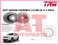 จานเบรคหน้า DF8094 JEEP GRANAD CHEROKEE 3.6 WK V6 4*4 2010 ยี่ห้อ TRW ราคาต่อ1คู่