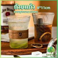 Veevio ถ้วยน้ำผลไม้ แล้วใสลายจีบถี่ ถ้วยกาแฟ  ถ้วยนม glass cup