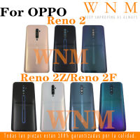 ฝาหลังปิดโทรศัพท์ปลอกหุ้มสำหรับ OPPO Reno 2 2Z ฝาครอบหลังกระจกแบตเตอรี่2F ชิ้นส่วนอะไหล่เคสสำหรับ Reno2 Reno2F Reno2Z