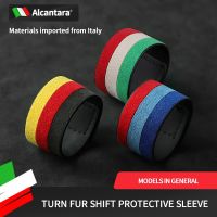 Italy Alcantara steering wheel back to the standard universal personality creative center line marking supplies and decoration Furniture Protectors Re